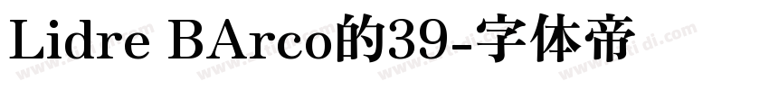 Lidre BArco的39字体转换